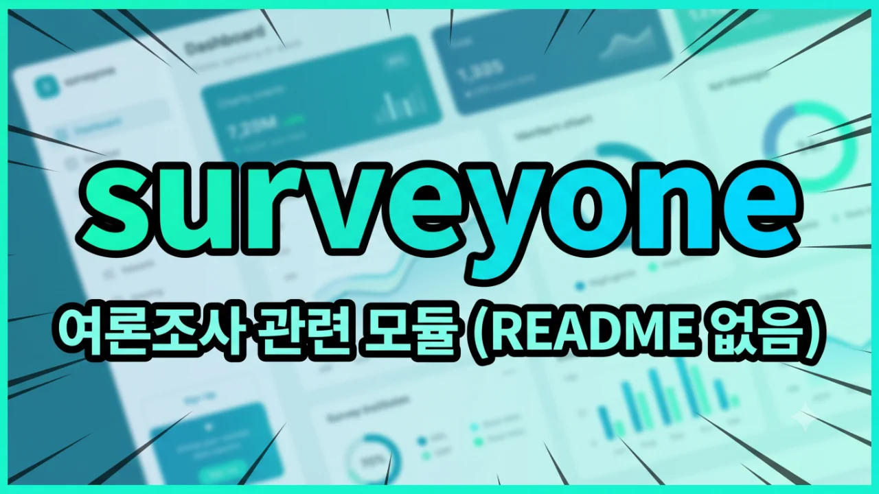 surveyone
