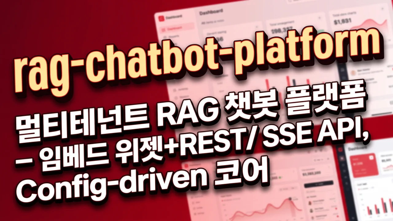 rag-chatbot-platform